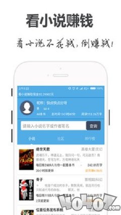 爱博真人app